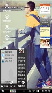 小清新