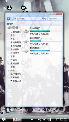 EXO