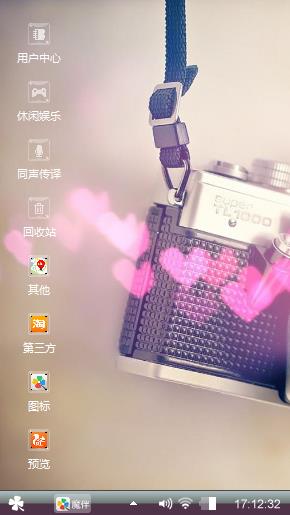 哈哈