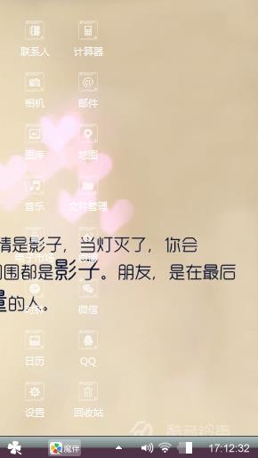 哈哈