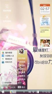 哈哈