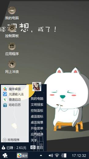小熊熊