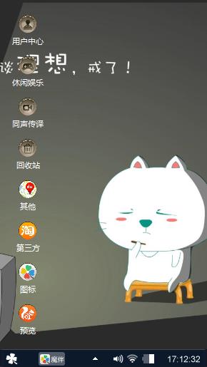 小熊熊