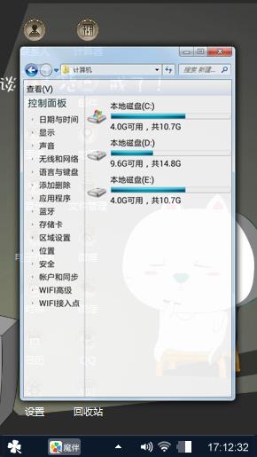 小熊熊