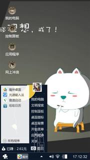 小熊熊