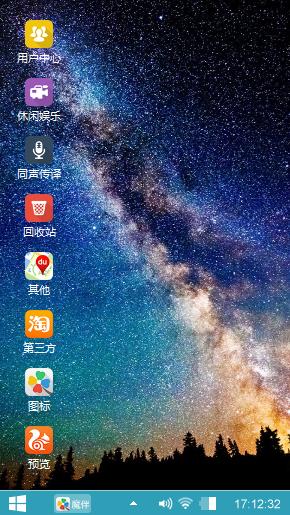 炫彩多丽天空