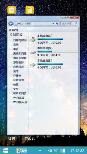 炫彩多丽天空