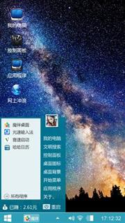 炫彩多丽天空