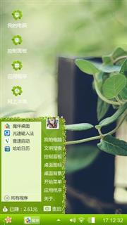 小清新