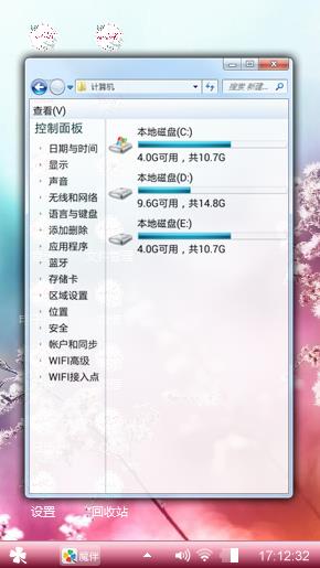 渐变
