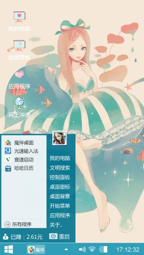 烂漫女孩