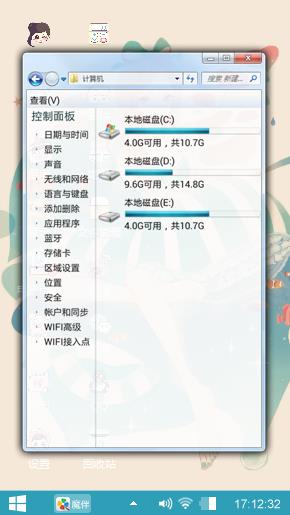 烂漫女孩