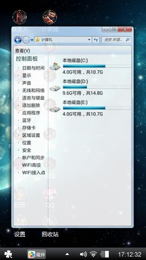 星之球