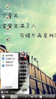 安静的爱情