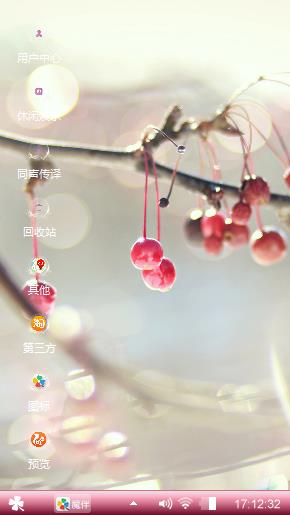 含苞待放