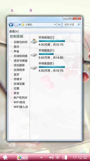 含苞待放