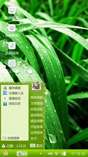 清晨的露珠