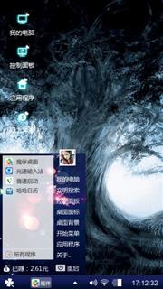 林子閎