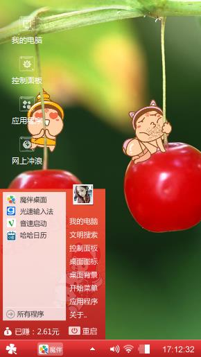 送给朋友们下载用