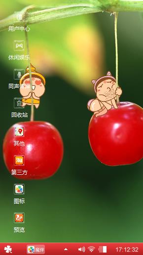送给朋友们下载用