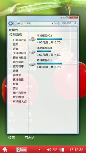 送给朋友们下载用