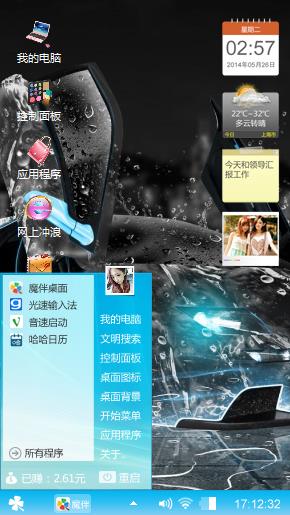 爱到死去活来