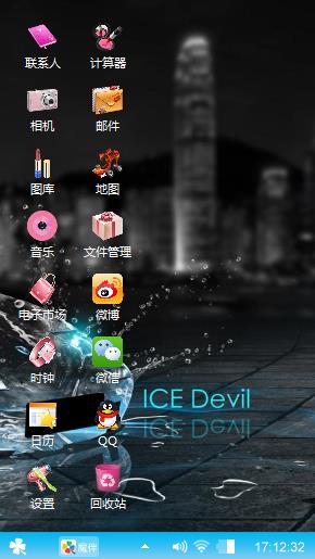 爱到死去活来