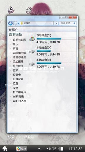 忧忧桑花