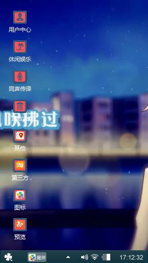 风吹拂过