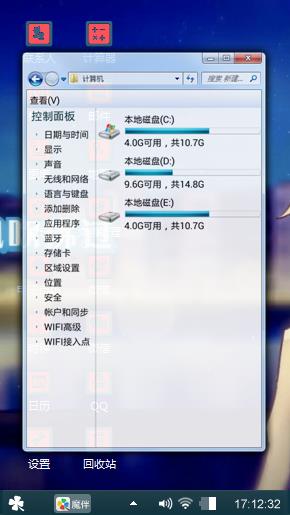 风吹拂过