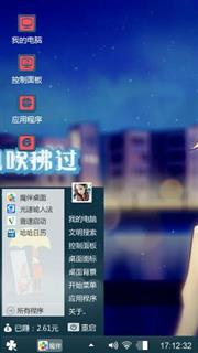 风吹拂过