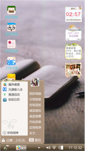 简~单~