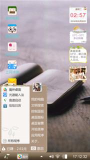 简~单~