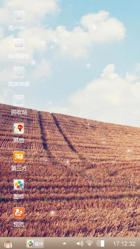 小清新