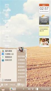 小清新