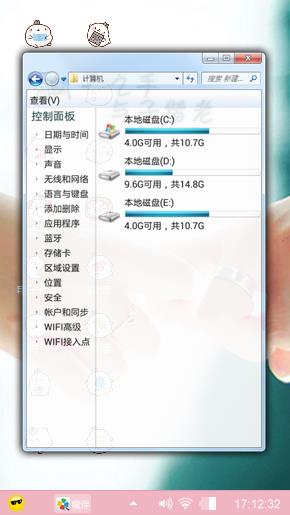 执子之手，与子偕老