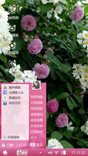 花簇