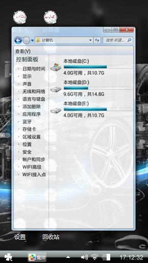 动感跑车