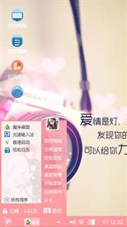 留住美好