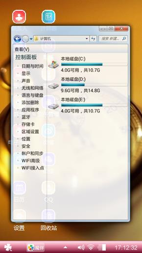 时间
