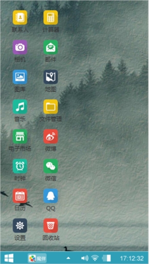 唯美