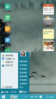 唯美