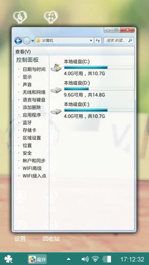 love，爱你