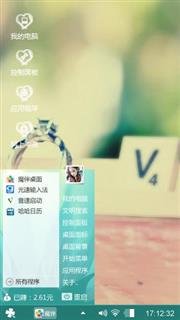 love，爱你