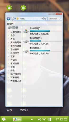 金秀贤