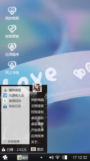 爱情