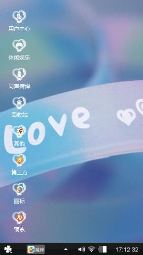 爱情