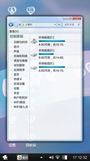 爱情