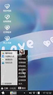 爱情