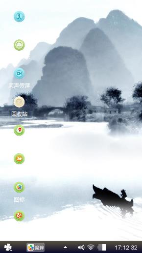 水墨秋叶